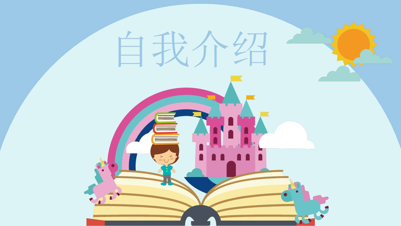 唐峰旗舰店 (4).pptx